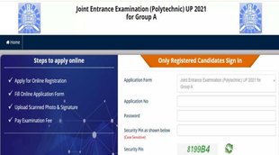 JEECUP, JEECUP 2021, JEECUP Admit Card, JEECUP Latest Update