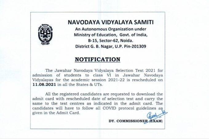 JNVST, JNVST 2021, JNVST Class 6 Exam, JNVST 2021 Class 6 Exam Admit Card