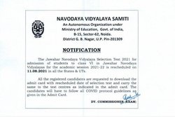 JNVST 2021: कक्षा 6 की प्रवेश परीक्षा कल, छात्रों को इन नियमों का करना होगा पालन