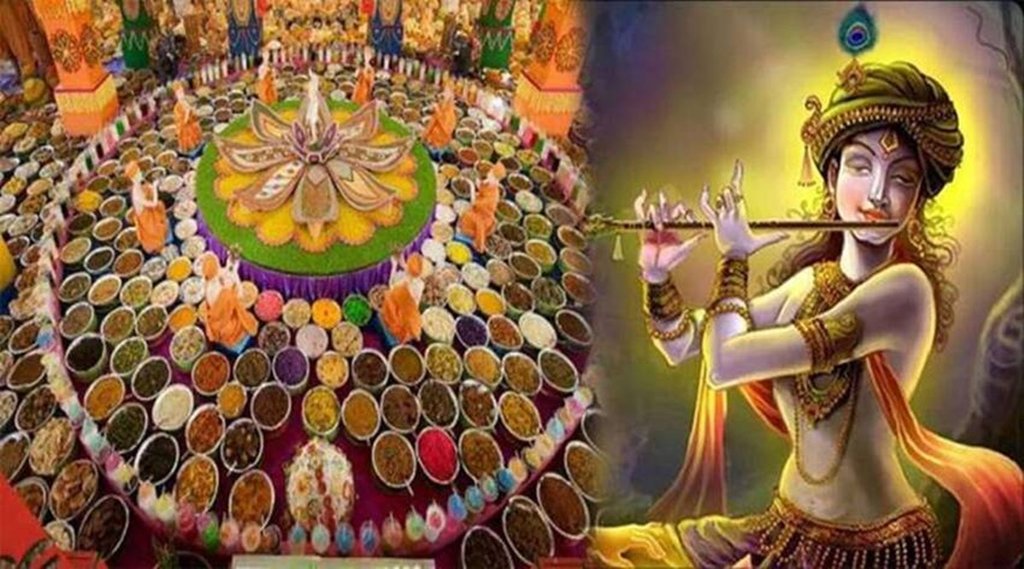 janmashtami prasad, जन्माष्टमी प्रसाद, जन्माष्टमी भोग