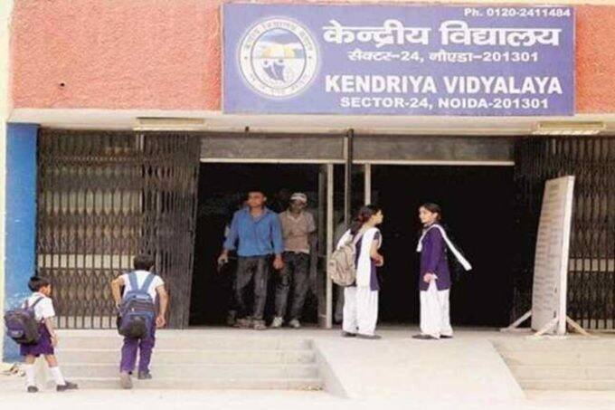 KVS, KV Recruitment 2021, KVS TGT Recruitment, KVS PGT Recruitment, KVS Recruitment Latest Update