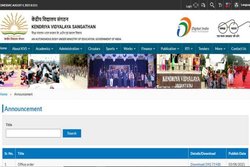 KVS Admission: एडमिशन कोटे में हुए ये बड़ा बदलाव, यहां देखें पूरी जानकारी