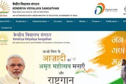 KVS Notification 2021: प्रवेश प्रक्रिया में हुआ यह बदलाव, ‌पढ़ें केंद्रीय विद्यालय के लेटेस्ट अपडेट