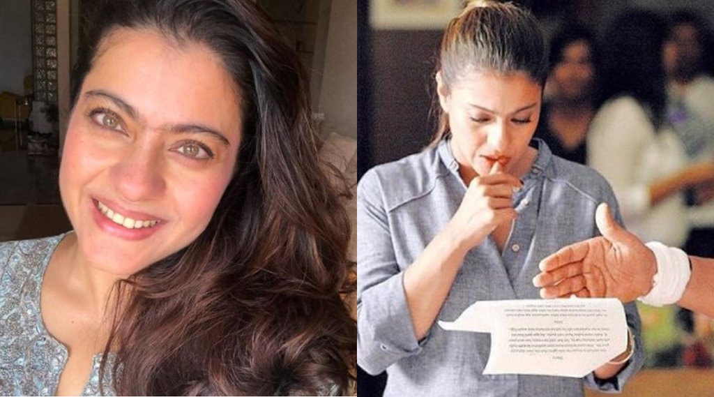 Kajol, काजोल, Kajol Bollywood Career, Kajol Cousin