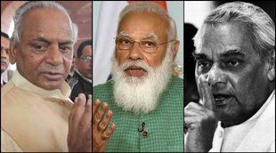 Kalyan Singh PM Modi Atal Bihari Vajpayee