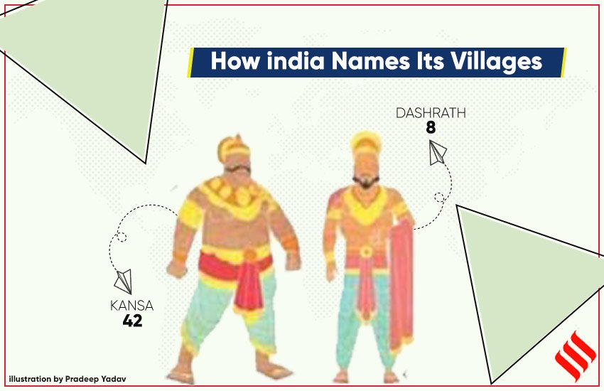  कंस के नाम पर देश में 42 गांव हैं। वहीं 8 गांवों के नाम राम के पिता दशरथ के नाम पर रखे गए हैं।