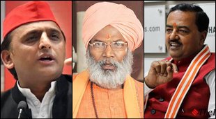 Keshav Prasad, Sakshi Maharaj, Akhilesh Yadav