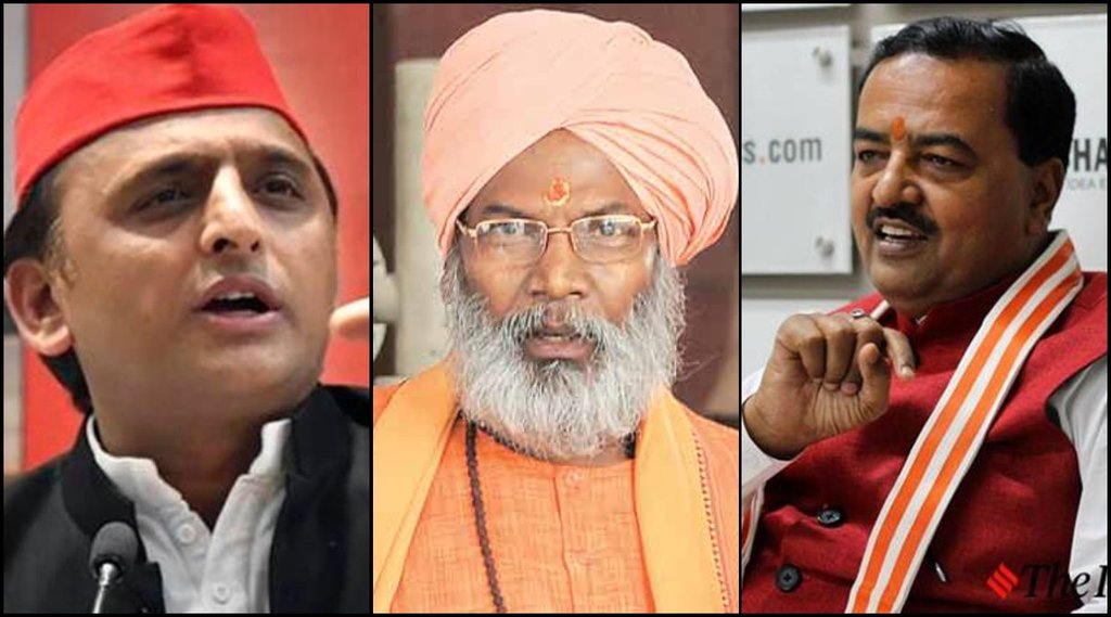 Keshav Prasad, Sakshi Maharaj, Akhilesh Yadav