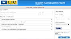 LIC Admit Card: एलआईसी ने इन पदों पर भर्ती के लिए जारी किए एडमिट कार्ड, ऐसे करें डाउनलोड