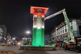lal chowk