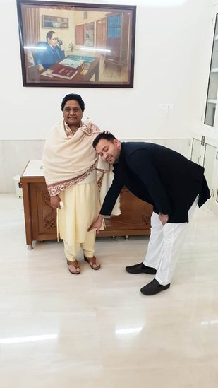 बता दें कि लालू प्रसाद यादव के बेटे तेजस्वी यादव भी मायावती के पैर छूते हुए तस्वीर शेयर कर चुके हैं। ( यह भी पढ़ें- जब तक BJP की सरकार है, नहीं जाऊंगी संसद- लालू के बेटे तेजस्वी के सामने छलका था मायावती का दर्द )