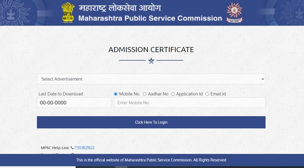 MPSC Admit Card 2021, MPSC Subordinate Services Prelims 2020 hall ticket, MPSC Admit Card 2021 Combined Subordinate Service Prelims Exam,