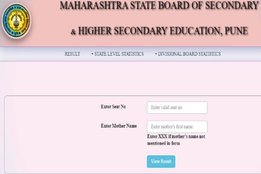 maharashtra hsc result, maharashtra hsc result 2021, maharashtra 12th result 2021, maharashtra board hsc results