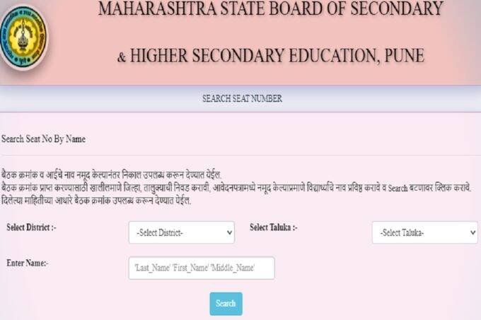 maharashtra hsc result, maharashtra hsc result 2021, maharashtra 12th result 2021, maharashtra board hsc results, maharashtra board hsc results 2021