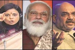 Mahua Moitra, PM Narendra Modi, Amit Shah