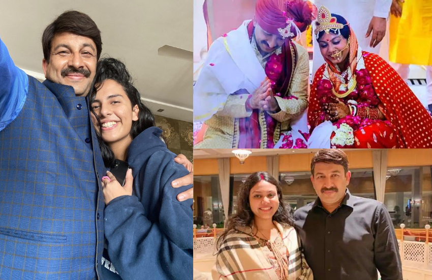 2020 में भोजपुरी की जानीमानी सिंगर सुरभि तिवारी और बीजेपी नेता मनोज तिवारी ने शादी की थी। मनोज की ये दूसरी शादी थी और इस शादी में उनकी बेटी जिया भी शामिल हुई थी। मनोज की पहली पत्नी रानी की बेटी जिया के कहने पर ही मनोज ने दूसरी शादी की थी। ( 13 साल छोटे अक्षय कुमार संग जुड़ा था रेखा का नाम, एक्ट्रेस के दीवाने रहे इन 6 स्टार्स के जानें कितने हैं बच्चे )