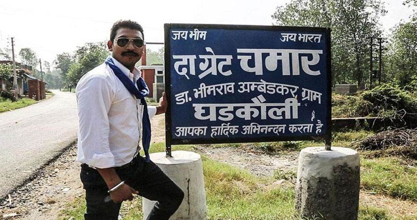 चंद्रशेखर ने तब कहा था कि वो मेरे परिवार की सदस्य हैं, मेरी बुआ हैं, मैं उनका भतीजा हूं। हमारा उनका पारिवारिक रिश्ता है। (यह भी पढ़ें: मायावती को बुआ मानते हैं अखिलेश, मुलायम को छोड़ इन 3 नेताओं को भाई बताती हैं बसपा चीफ)