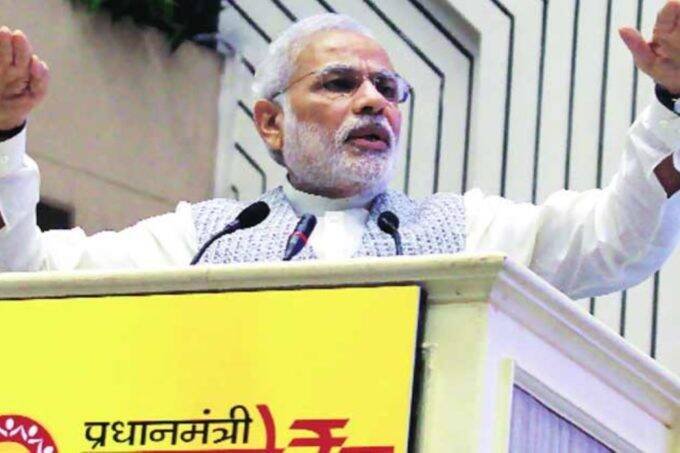 Mudra Loan