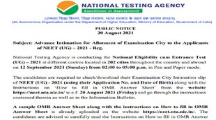 neet ug 2021, neet nta nic in, neet ug exam, neet exam centre list, neet exam centre, neet eam centre list 2021