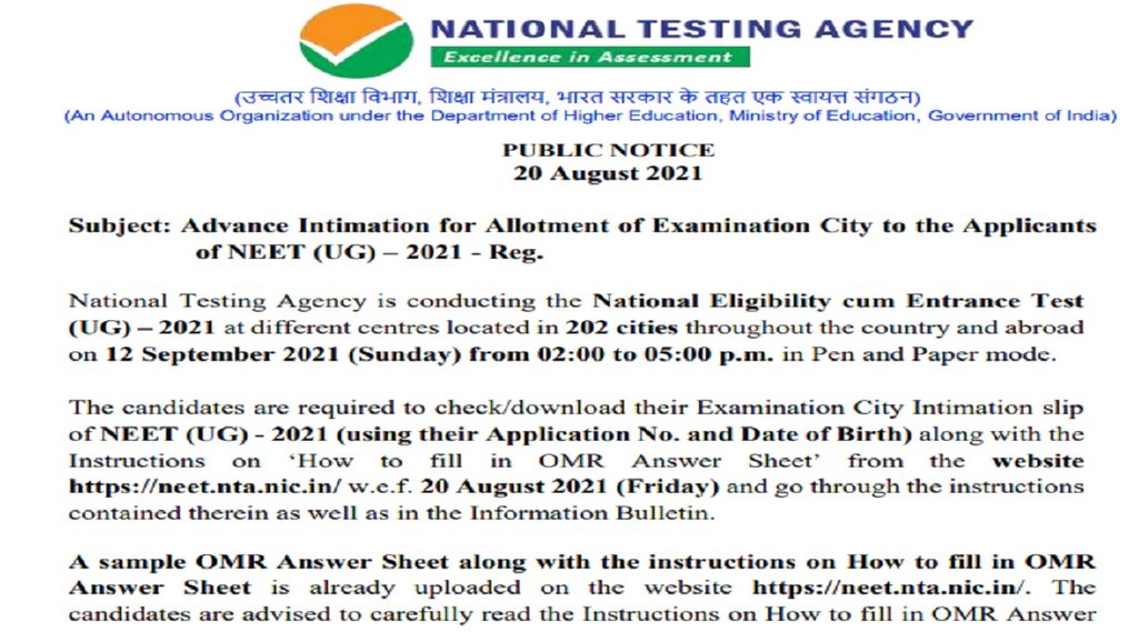 neet ug 2021, neet nta nic in, neet ug exam, neet exam centre list, neet exam centre, neet eam centre list 2021