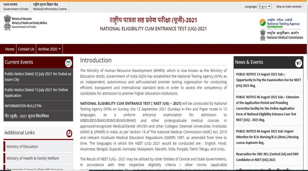 NEET UG, NEET exam, NEET ecam date, latest neet update, NEET Update, New exam dates, NEET exam dates, Education News,