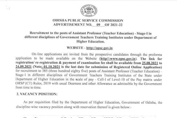 OPSC, OPSC Recruitment, OPSC Assistant Professor Recruitment, Sarkari Naukari 2021