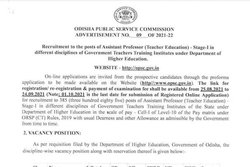 OPSC Recruitment 2021: असिस्टेंट प्रोफेसर पदों के लिए भर्ती नोटिफिकेशन जारी, आवेदन के लिए चाहिए यह योग्यता