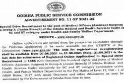 OPSC Recruitment 2021: ऑफिसर के पदों के लिए नोटिफिकेशन जारी, 37 साल तक के उम्मीदवार कर सकते हैं आवेदन