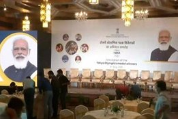 Indian Olympic Champions, Indian Olympic Champions Felicitation Ceremony, EX IAS, Surya Pratap Singh,