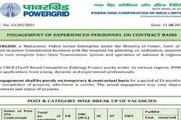 PGCIL Recruitment 2021, PGCpowegrid Recruitment 2021, PGCIL Engineer Recruitment 2021, pgcil recruitment