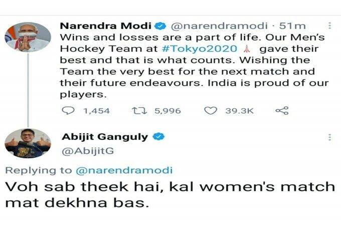 Narendra Modi, Narendra Modi latest news, Narendra Modi trolled on Twitter, Narendra Modi on Tokyo Olympic, Narendra Modi on hockey, Narendra Modi Tokyo Olympic, Narendra Modi watching hockey team match, Narendra Modi trolled on social media, PM Modi trolled, people reaction on Tokyo Olympic, India defeat in Tokyo Olympic, Indian hockey team update, Indian hockey team news Hindi