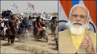 PM Modi Afghanistan