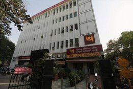 PNB Bank, PNB Bank Saving Account