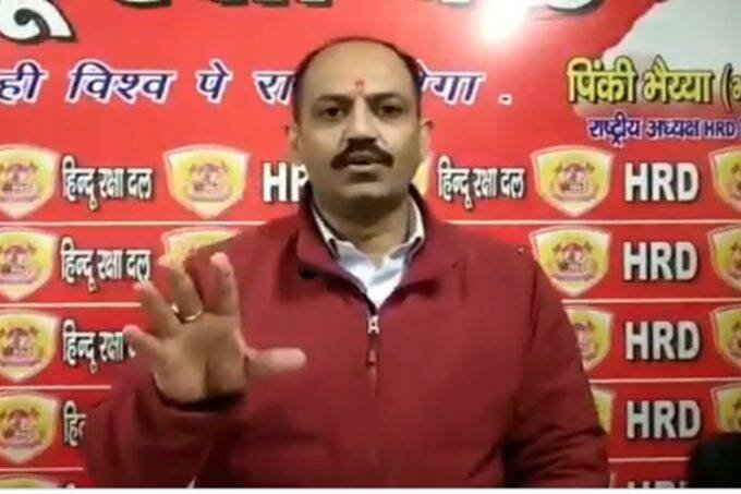 भड़काऊ नारेबाजी का आरोपी पिंकी चौधरी। फोटो क्रेडिट- @iamdevv23 ट्विटर
भड़काऊ नारेबाजी का आरोपी पिंकी चौधरी। फोटो क्रेडिट- @iamdevv23 ट्विटर