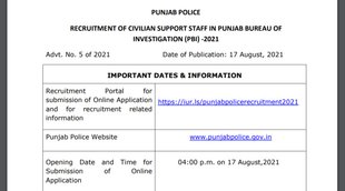Punjab Police, Police Recruitment, Police Recruitment Latest Update, Police Recruitment Notification