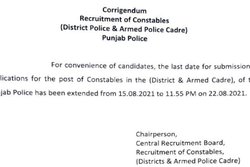 Police Recruitment 2021: 4000 से अधिक पदों पर आवेदन की तिथि में हुआ बदलाव, इस तारीख तक कर सकेंगे अप्लाई