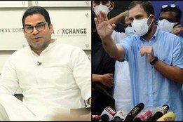 Prashant Kishor Rahul Gandhi