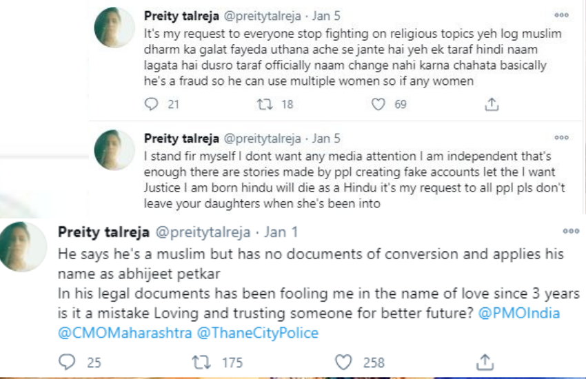 प्रीति ने पुलिस को बताया था कि अभिजीत का नाम हिंदू है, लेकिन वह मुस्लिम है। दोनों की शादी मस्जिद में हुई थी। मुस्लिम लॉ के तहत मस्जिद से उन्हें सर्टिफिकेट भी नहीं दिया गया था( हिंदू से राजेश खन्ना की इस मुस्लिम एक्ट्रेस ने की है शादी, पति के विवाहेतर संबंध पर कहा था कुछ ऐसा कि सुनकर रह जाएंगे दंग )