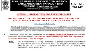 ppsc recruitment 2021, PPSC Principal Recruitment 2021, PPSC Principal Recruitment, ppsc.gov.in