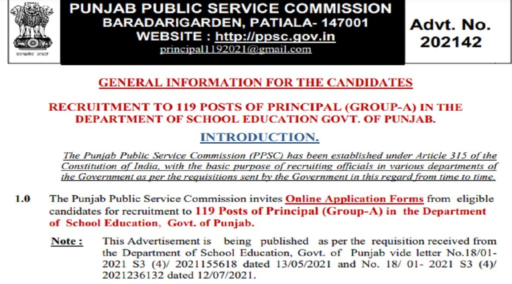 ppsc recruitment 2021, PPSC Principal Recruitment 2021, PPSC Principal Recruitment, ppsc.gov.in