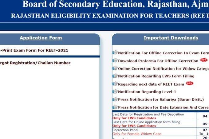 REET, REET Notice, REET 2021, REET Latest Update