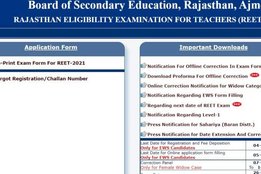 REET, REET Notice, REET 2021, REET Latest Update