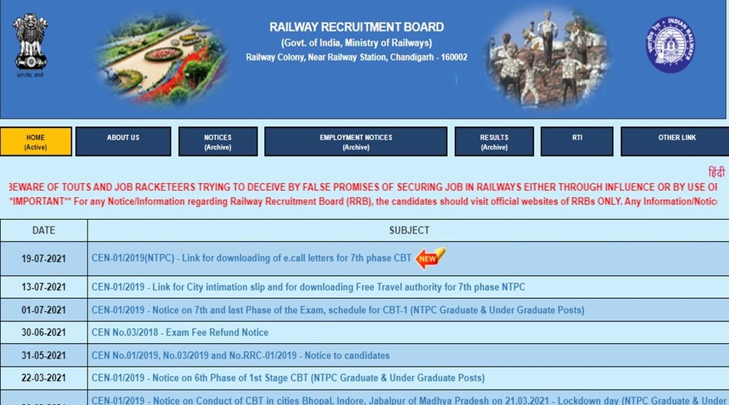 rrb, rrb group d, rrb group d admit card,