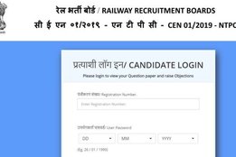 rrb, rrb ntpc, rrb ntpc answer key, rrb ntpc answer key latest update