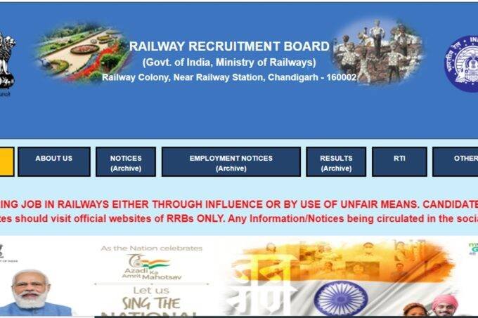 रिफंड उस खाते में किया जाएगा जहां से उम्मीदवार ने ऑनलाइन भुगतान किया है।