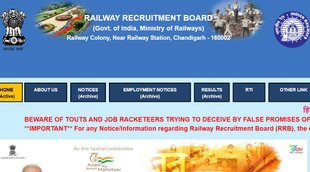RRB, RRB NTPC, RRB NTPC 2021 Result, RRB NTPC CBT 1 Result