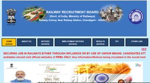 rrb ntpc, rrb ntpc answer key, rrb ntpc answer key 2021, rrb answer key, rrb ntpc answer key 2021 download,