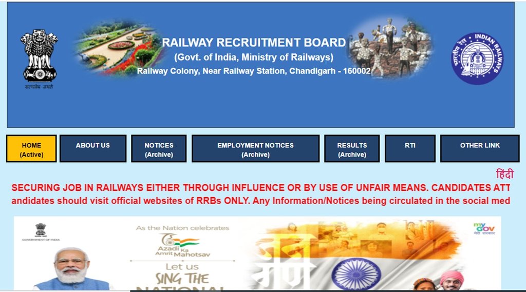 rrb ntpc, rrb ntpc answer key, rrb ntpc answer key 2021, rrb answer key, rrb ntpc answer key 2021 download,