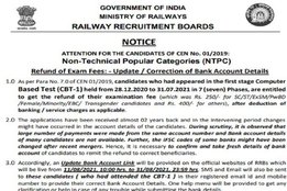 rrb ntpc fee refund, rrb ntpc fee refund link, rrb ntpc fees, rrb ntpc fee refund process, rrb ntpc fee refund link sarkari result