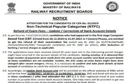 RRB NTPC Exam Fee Refund 2021: बोर्ड ने एग्जाम फीस वापस करने के लिए जारी किया नोटिफिकेशन, यहां मिलेगा डायरेक्ट लिंक